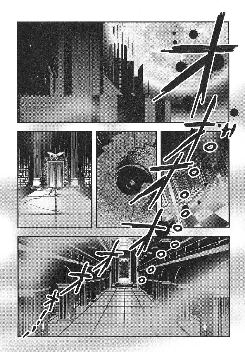 Vampire Hunter D Chapter 4 31